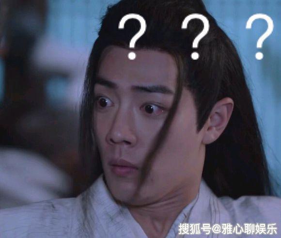 原创陈情令搞笑表情包太搞笑第一波来袭