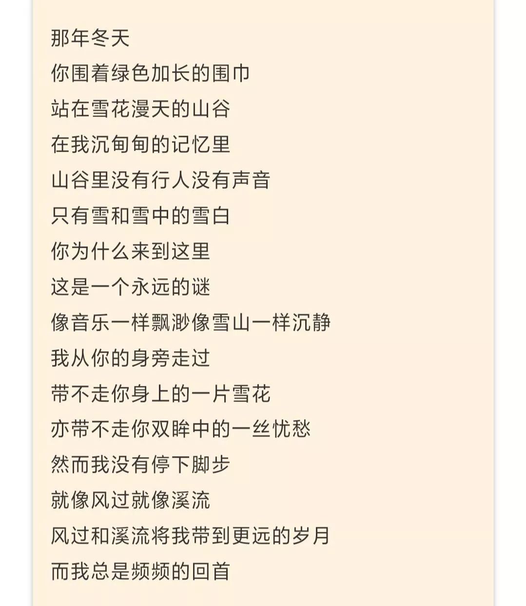 兰花朗读邂逅共读社