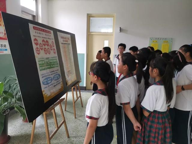 开学第一课,杨村第八小学这样上