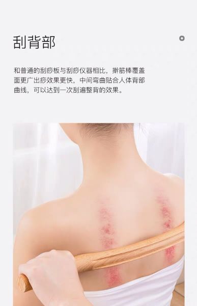 市妇幼国医馆特推出擀筋疗法