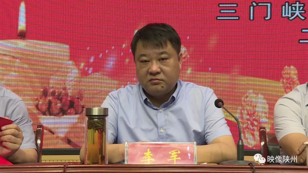 陕州区庆祝第三十五个教师节暨表彰大会举行骆玉峰对广大教师寄予重托