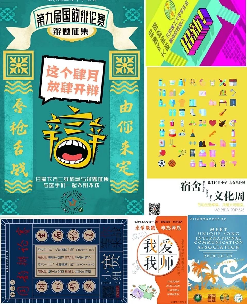 部门介绍源自众声达于世界宣传部