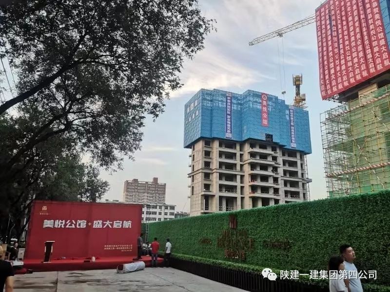 匠心独运盛大启航第四公司渭南美悦公馆项目顺利开盘