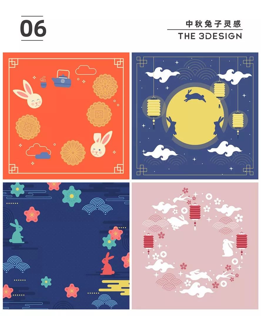 【数媒巴士】有趣的中秋兔子灵感元素