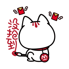 ta来了!ta来了!羊招君狂撒红包福利_活动