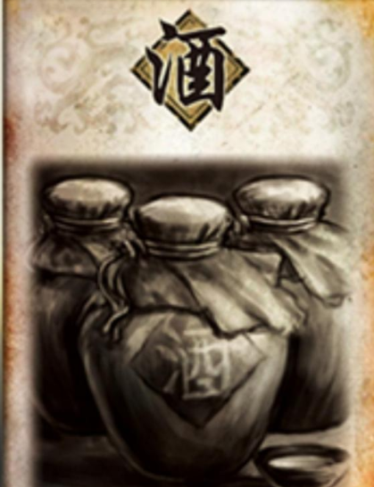 三国杀基本牌如何翻出新花样三国杀加怒气全新怒焰你玩过吗