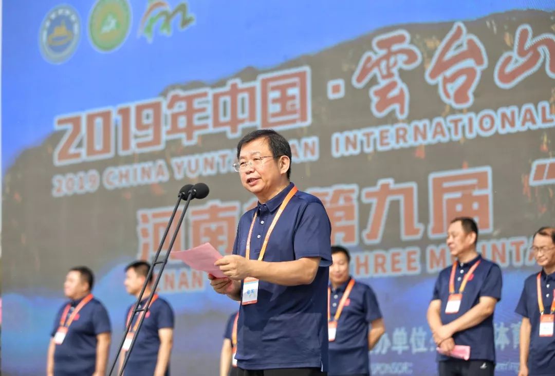 管理局局长马春明致辞▼焦作市委常委,修武县委书记郭鹏致辞▼上午9点