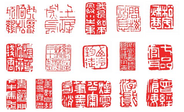 科举文化丨镌刻在科举印章上的儒雅与正气_黄庭坚