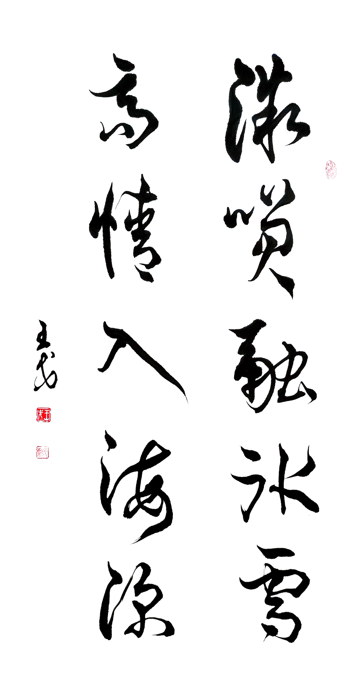 魅力中国艺术推选人物王戈华夏文化名家第717期