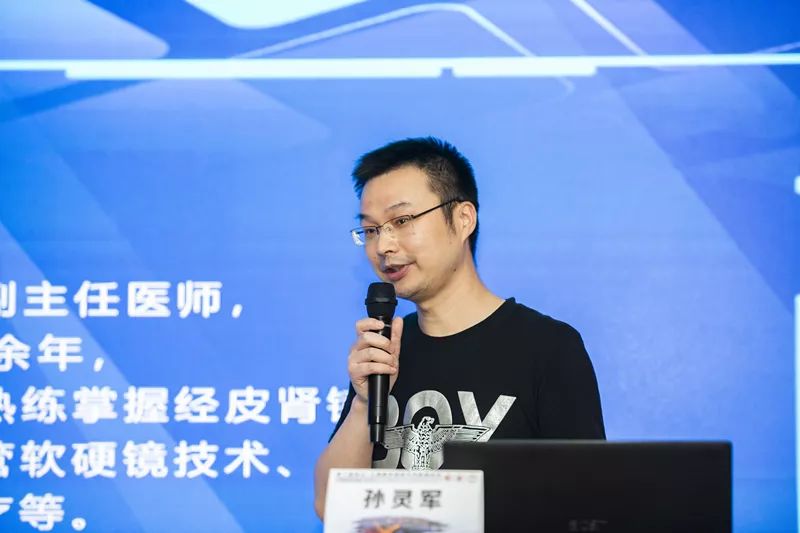 潘晓波后腹腔镜肾上腺肿瘤切除术张伟杰左侧经皮肾镜钬激光碎石取石术