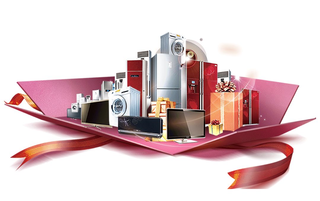 汇景9月13日相约大润发城市展厅启幕盛典立即免费领取万元家电抽奖券