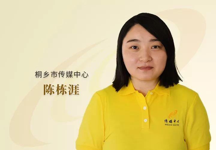 桐乡·第一|你还记得30多年前的桐乡电视台吗?