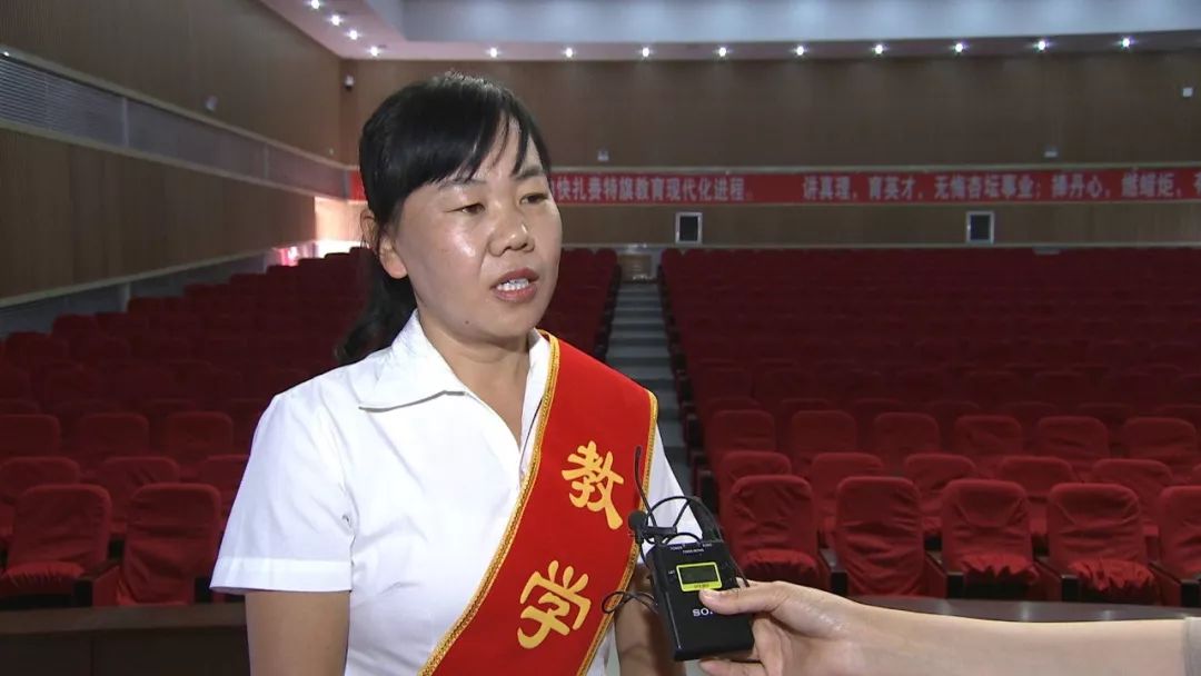 会上,扎旗旗委副书记纪红梅宣读了获得国家级,盟级荣誉的教师名单及