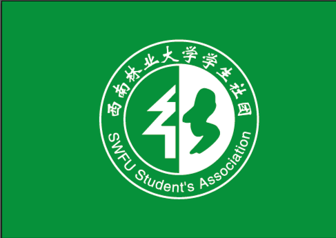 西南林业大学校标图片