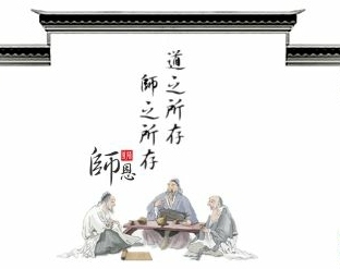 善为人师 来自搜狐网