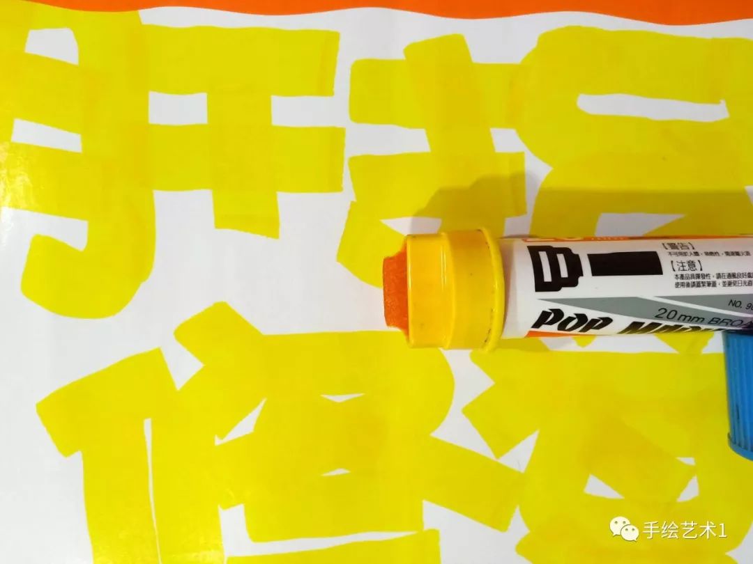 门店需要的易善复肝损修复海报绘制教程分享