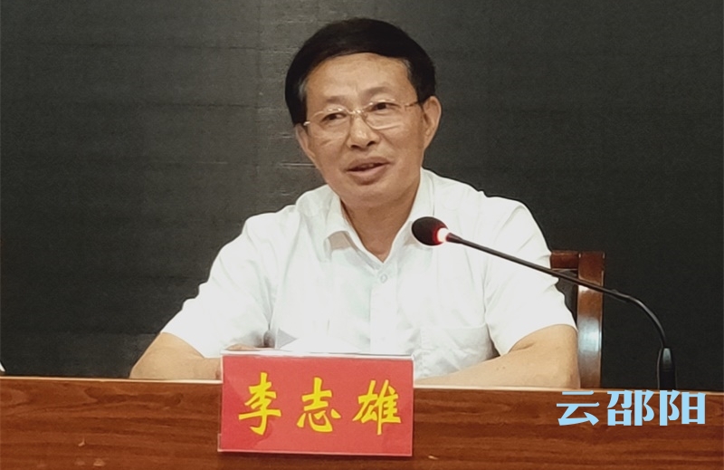 邵阳召开扫黑除恶督导"回头看"工作会