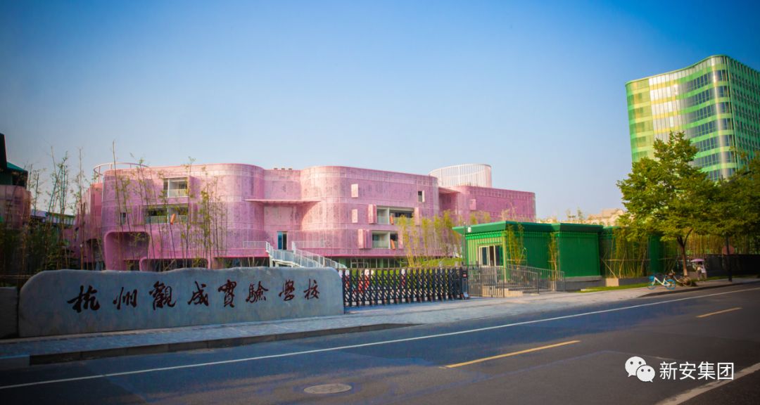 杭州观成实验学校位于杭州下城区三塘单元东新路和颜三路西北侧,总