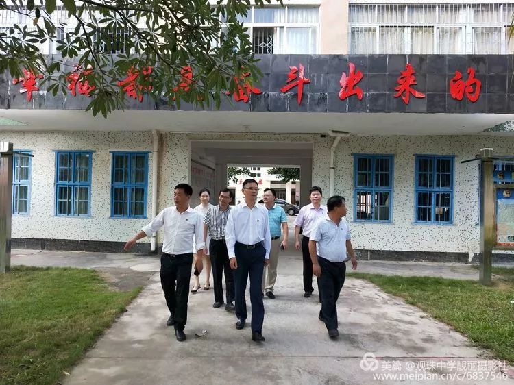 教师节前夕区镇领导到观珠中学开展慰问活动