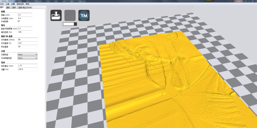 3d打印透光浮雕照片简易制法