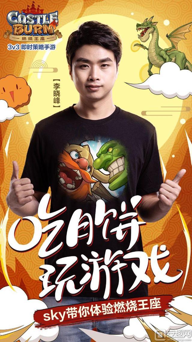 飞艇骑脸怎么输毒奶色大哥夏一可燃烧王座3v3套路推荐