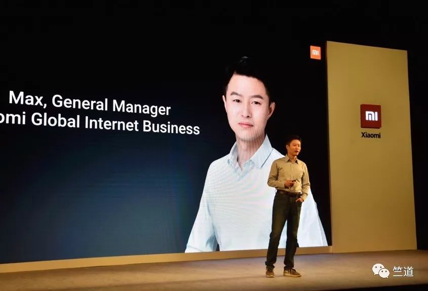 小米全球互联网业务总经理马骥提到"作为一家互联网公司,我们希望把