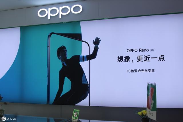 oppo造芯靠谱吗