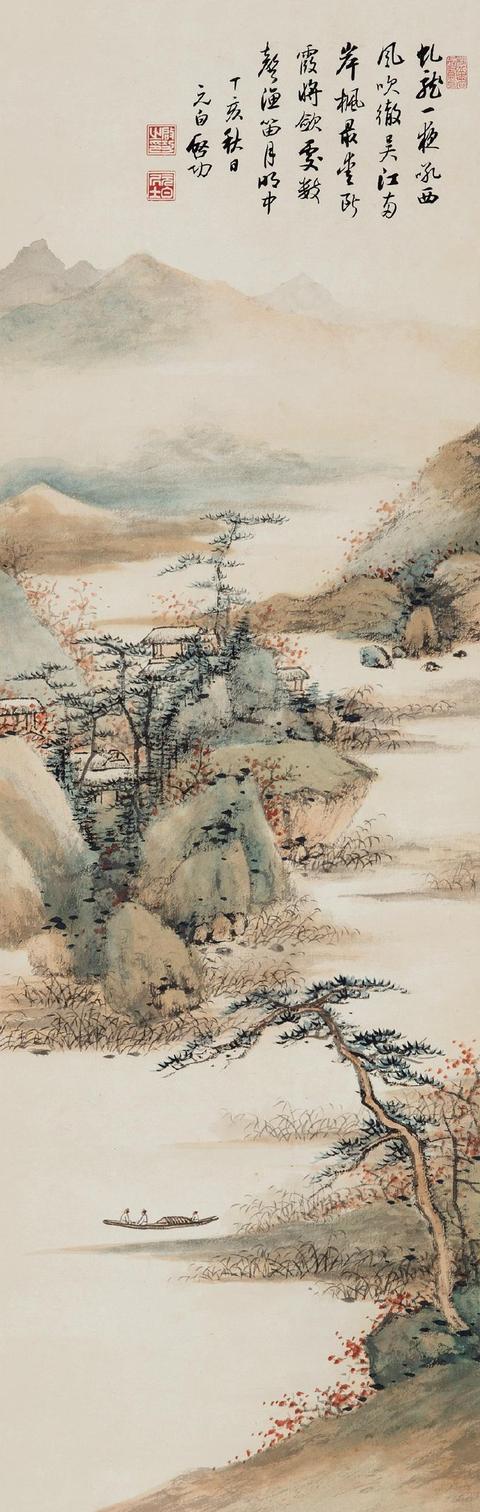 启功先生山水画简静古朴无烟火媚俗之气