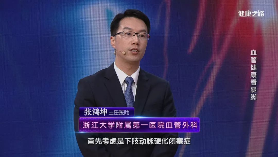 张鸿坤 主任医师