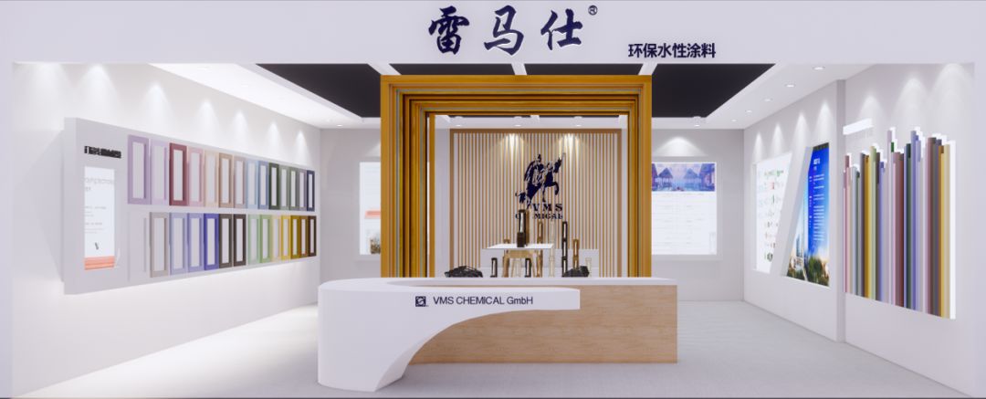 展商推介 | 来自德国的优秀水性涂料品牌——雷马仕