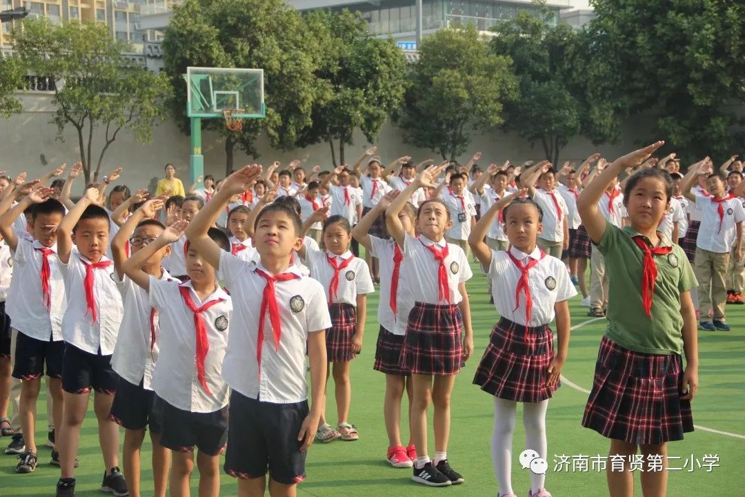 济南市育贤第二小学图片