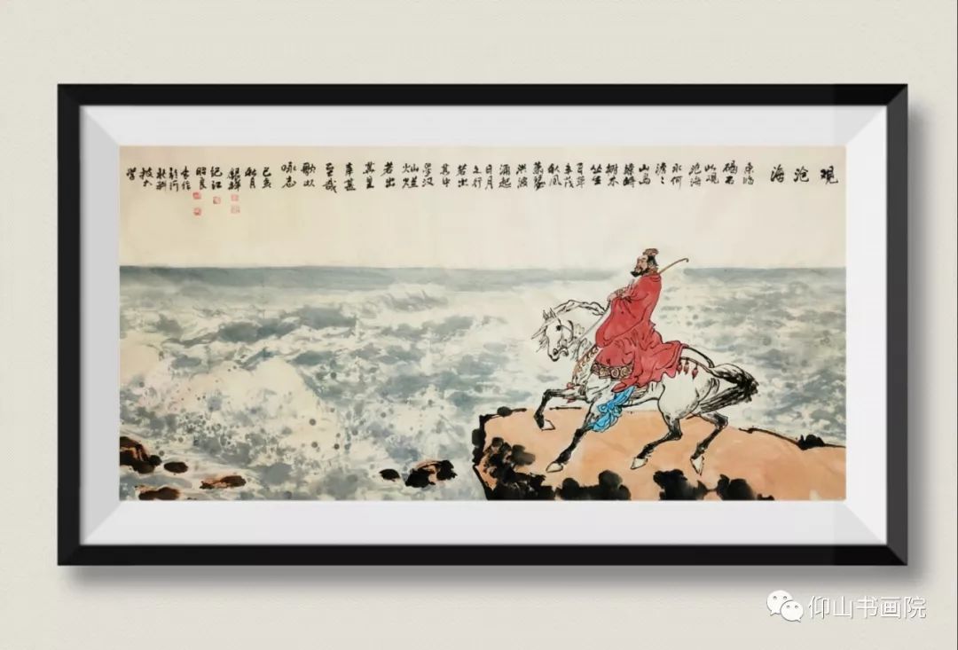 画家王银祥,徐纪红,孟昭良合作作品《观沧海》仪式后大家合影留念"