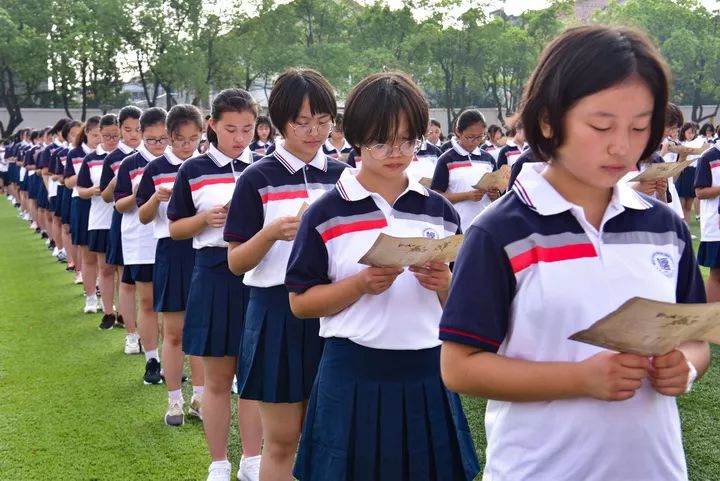 堰桥高中举行2019年秋学期开学典礼