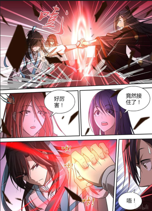 永恒至尊第二十话 外宗四大美女_秦少宇