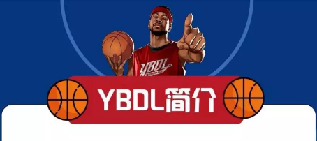 是我们ybdl的首席教练员连续11次入选nba全明星阵容2次nba全明星mvp3