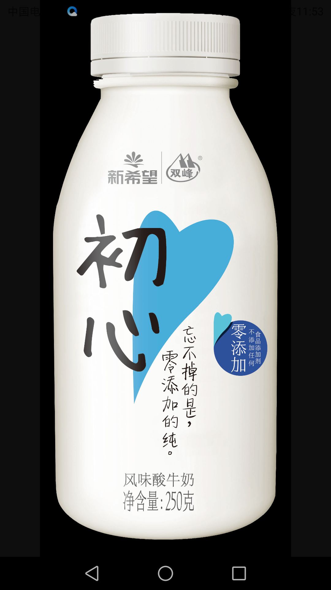 鲜福利5元抢购领鲜奶吧原价127元新希望初心酸奶千岛湖牧场鲜牛奶优惠