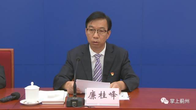 天津市人民政府新闻办公室召开壮丽70年奋斗新时代蓟州区主题新闻发布