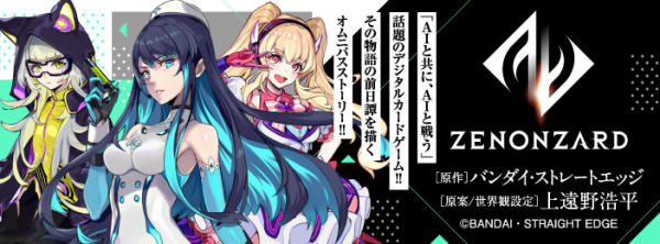 用ai帮打牌卡牌对战手游zenonzard上线