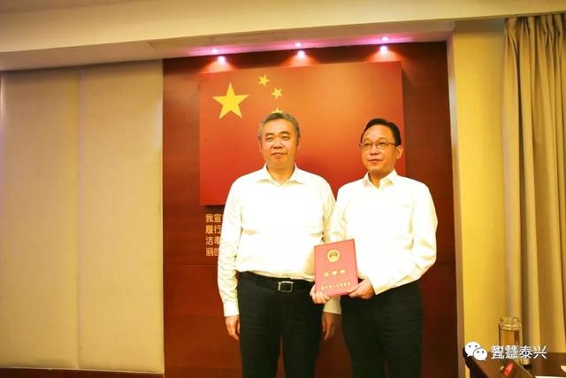 「发布」张坤任泰兴市人民政府代市长