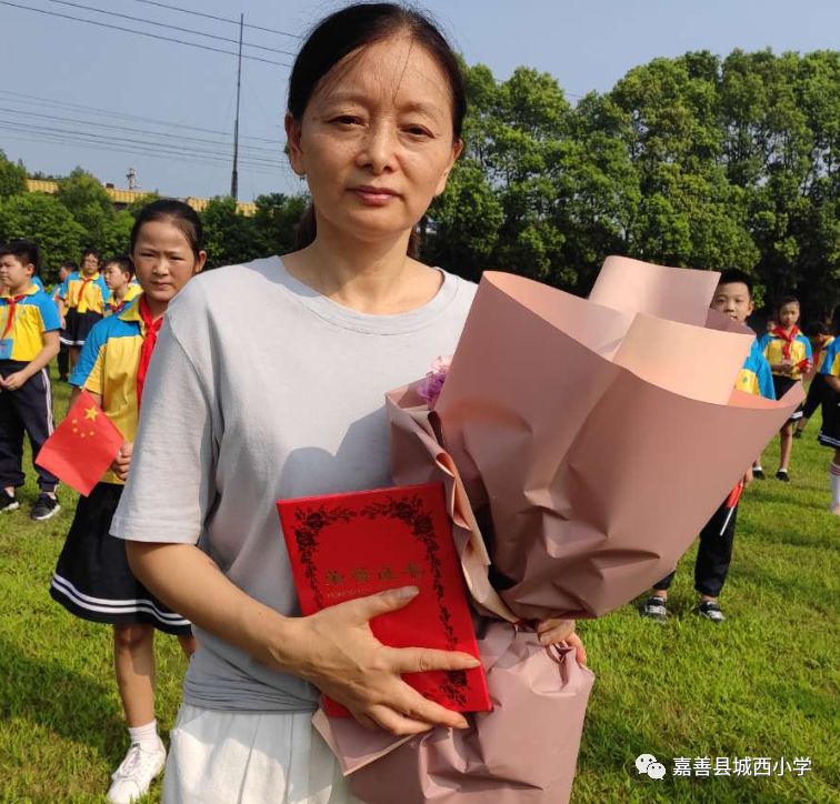 初心不忘百拾追梦嘉善县城西小学喜迎第35个教师节系列活动