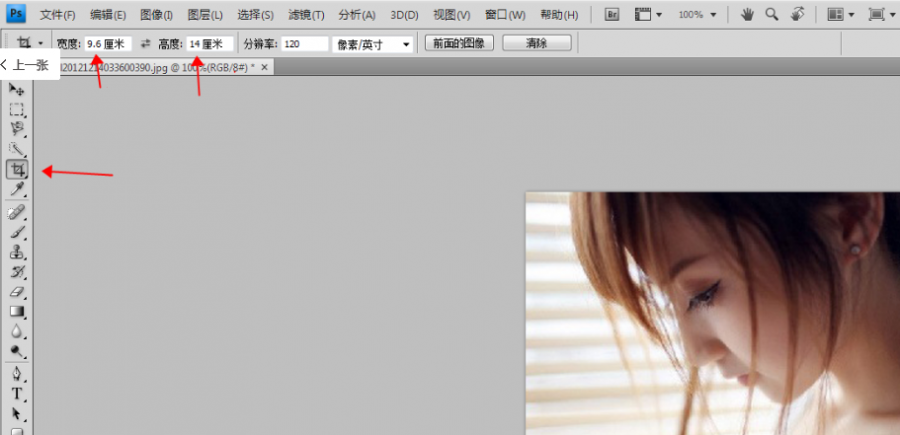 3d打印透光浮雕照片简易制法