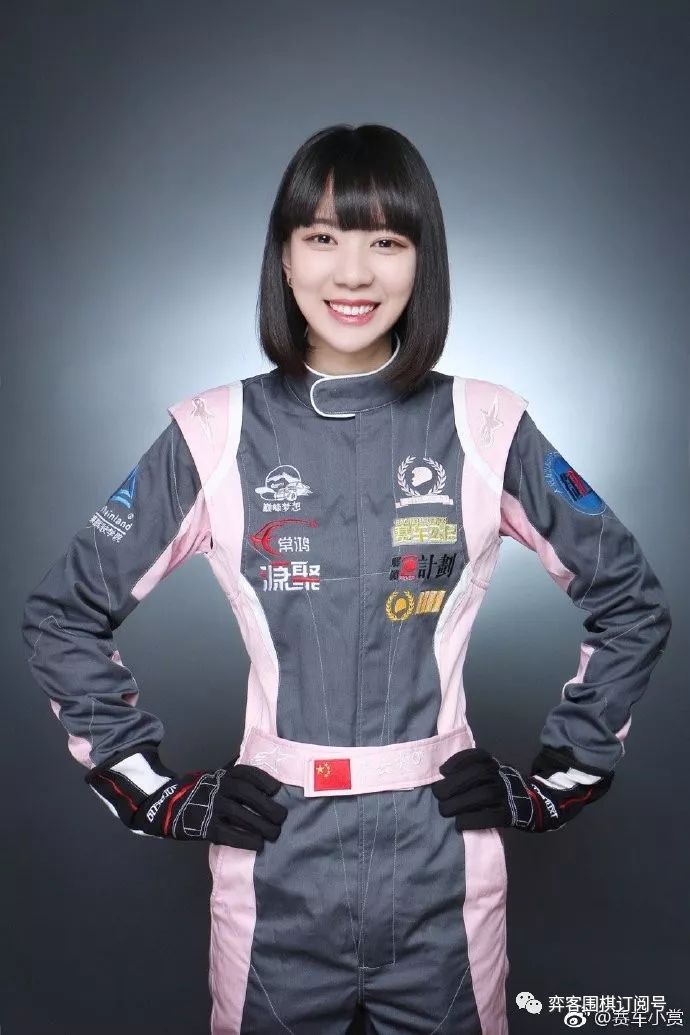 黨毅飛的妻子是位越野賽車手,面容姣好,氣質出眾.