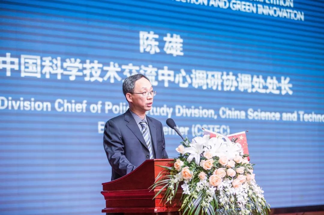 员秦太龙山西省长治市副市长郜双庆本次比赛由中国科学技术交流中心