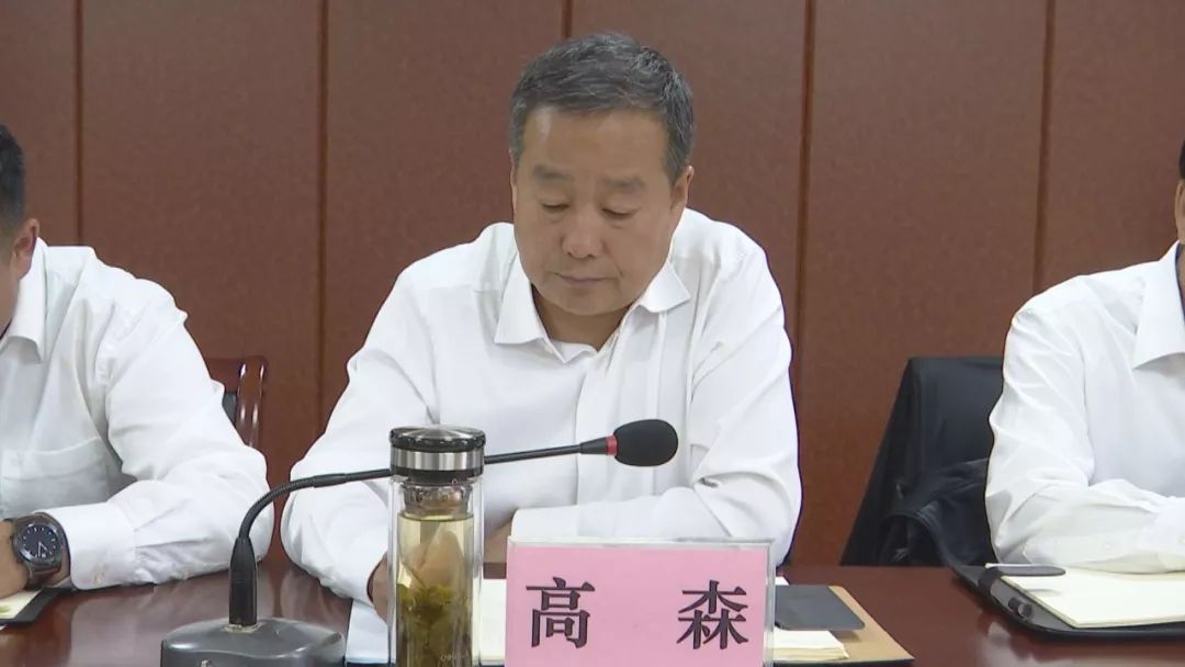 察右中旗召开国庆期间信访维稳工作会议