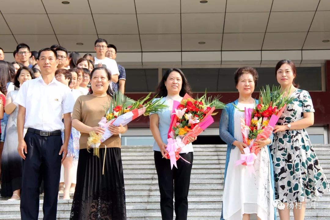献花谢师恩老师我爱您杨村一中祝福老师们节日快乐