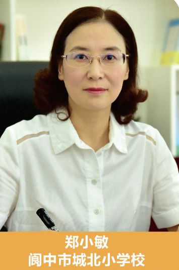 苟朝均,四川省阆中师范学校校长,被评为全国学校心理健康教育工作优秀