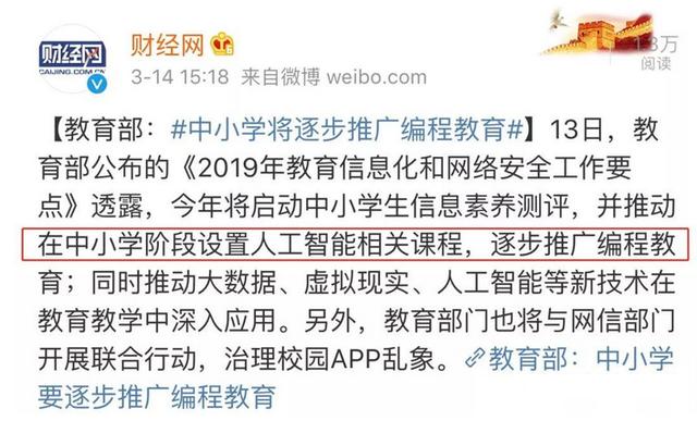 真相！看完这些才知道，Python这门语言已经进入各行各业，太快了-搜狐大视野-搜狐新闻