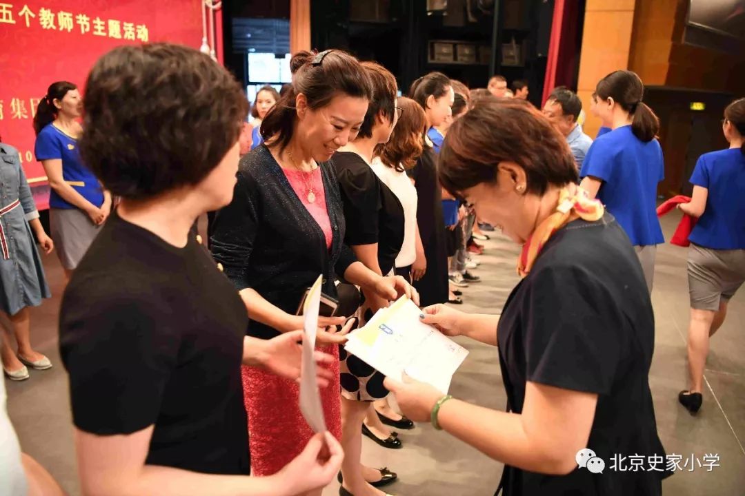 师者情怀温暖前行史家教育集团2019年教师节庆祝大会