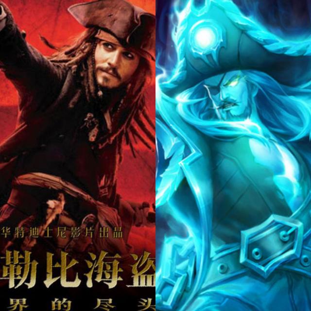 第一个就是曹操的幽灵船长的皮肤,不知道大家有没有觉得跟加勒比海盗