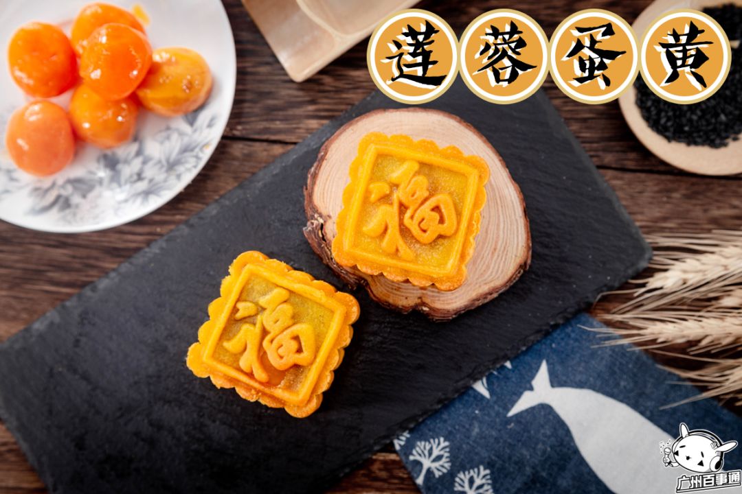 鲍师傅新品【福饼】,刷新你的月饼榜单!